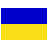Ουκρανικά - Ελληνικά λογισμικό μετάφρασης